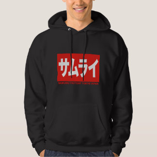VESTE À CAPUCHE SAMURAI FACTORY TOKYO JAPAN KANJI KATAKANA