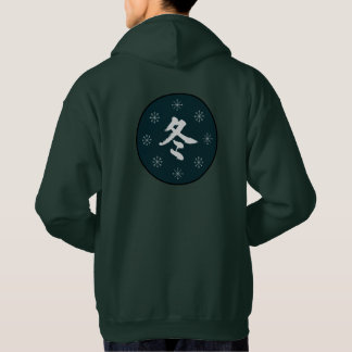 Veste À Capuche SenpaiXEL "Fuyu" Kanji d'hiver