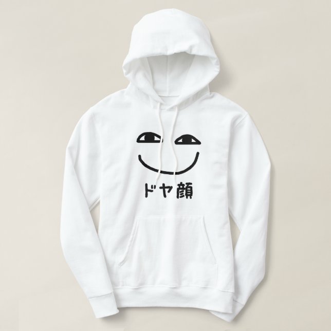Veste À Capuche Smug Face ド ヤ 顔 Doyagao japonais Slang (Design devant)