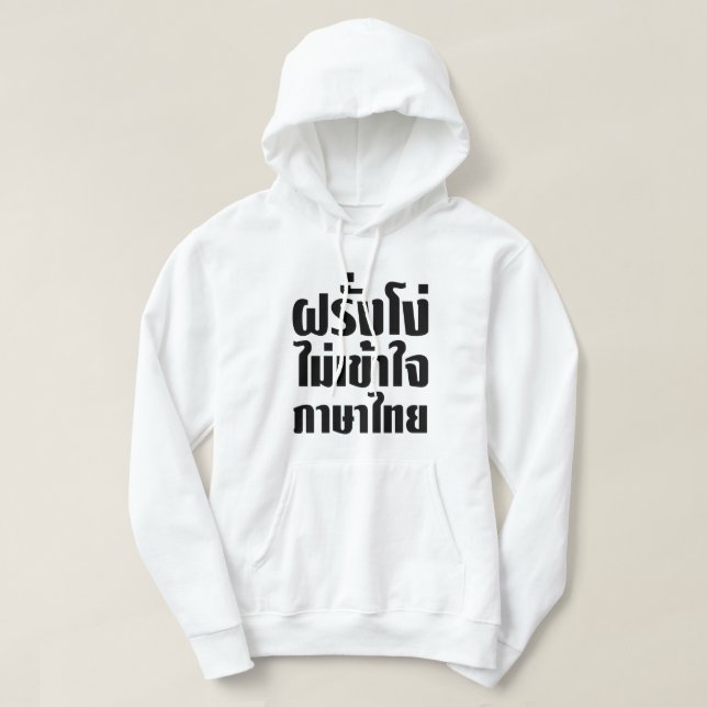 Veste À Capuche Stupid Farang ne comprend pas la langue thaï (Design devant)