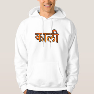 Veste À Capuche Sweatshirt à capuchon de Kali Yantra