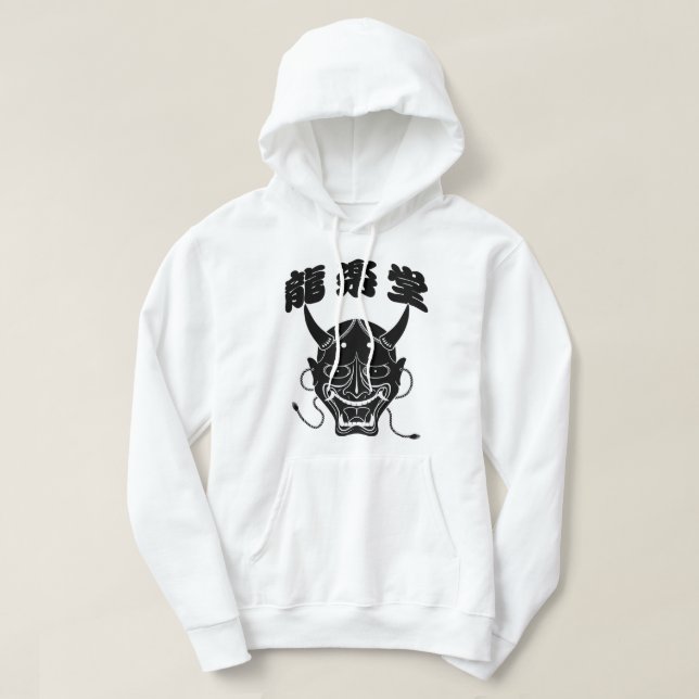 Veste À Capuche Sweatshirt à capuchon de masque de Hannya de (Design devant)