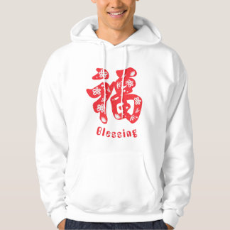 Veste À Capuche Sweatshirt à capuchon homme à caractère chinois