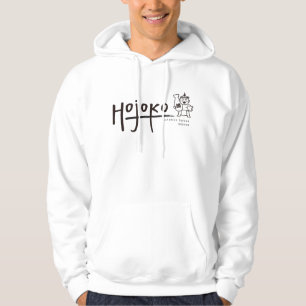 Veste À Capuche Sweatshirt Hojoko Boston