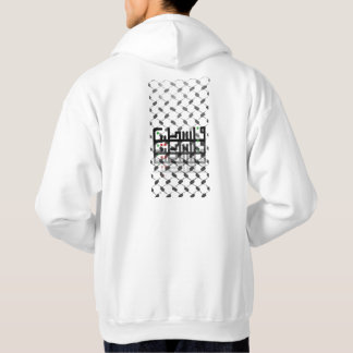Veste À Capuche Sweatshirt Palestine – Simple et Confortable