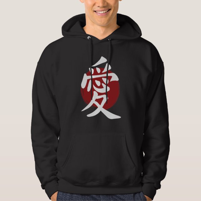 Veste À Capuche Symbole de l'amour Kanji Calligraphie japonaise (Devant)
