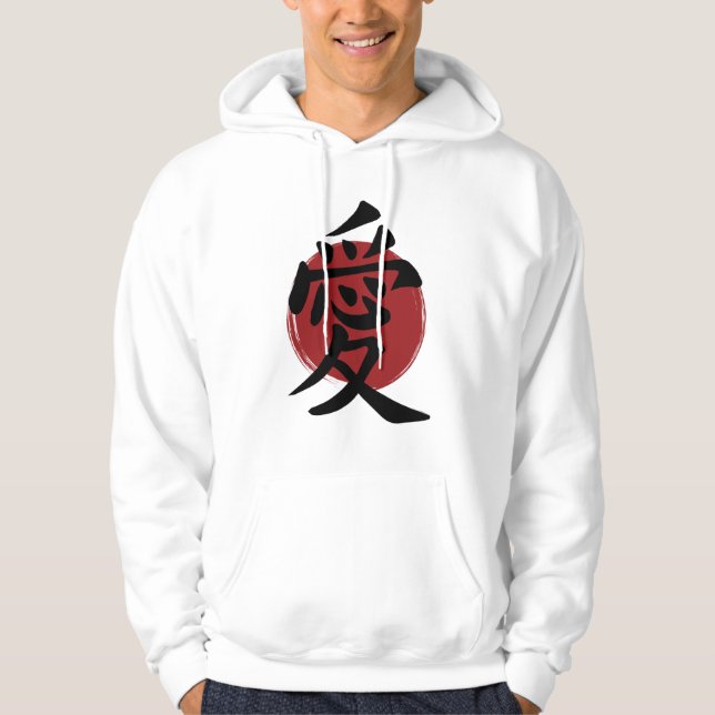 Veste À Capuche Symbole de l'amour Kanji Calligraphie japonaise (Devant)