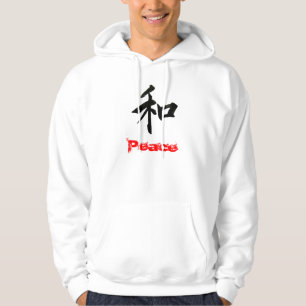 Veste À Capuche Symbole de paix japonais