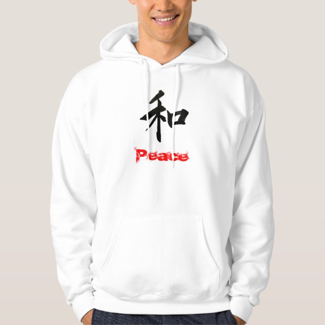 Veste À Capuche Symbole de paix japonais (Devant)