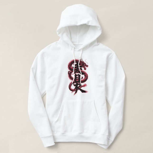 Veste À Capuche Symbole du Dragon de la Force (Design devant)