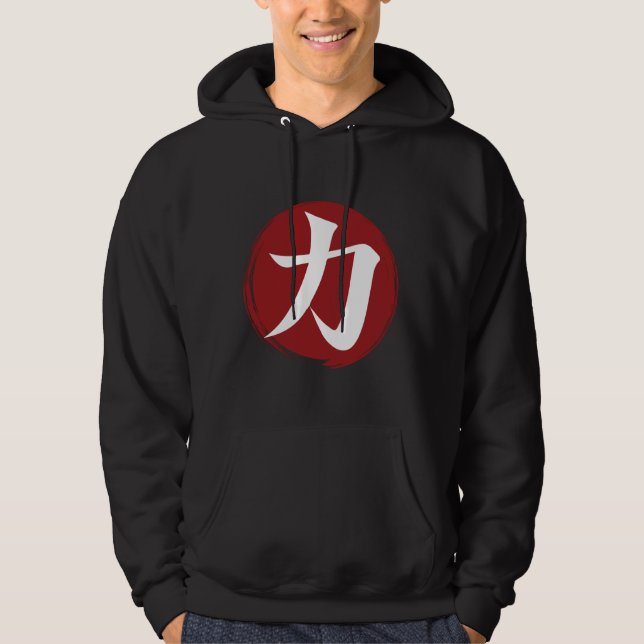 Veste À Capuche Symbole kanji force Calligraphie japonaise (Devant)
