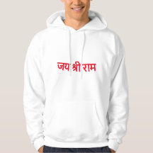 T-shirt Jai shree