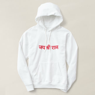 Veste À Capuche T-shirt Jai shree