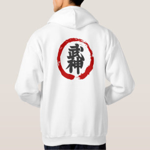 Veste À Capuche T-shirt Kanji NIN personnalisé
