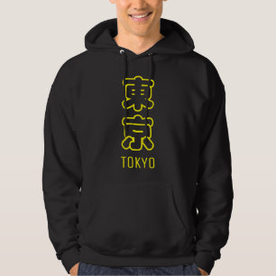 Veste À Capuche Tokyo City