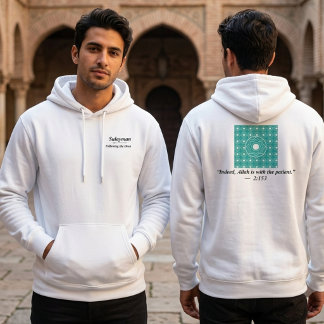 Veste À Capuche Typographie de citation coranique de carreau islam