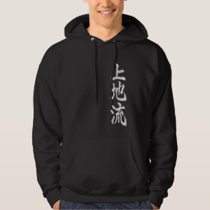Veste À Capuche Uechi Ryu Karate Kangi Symbole Arts Martiaux Dojo