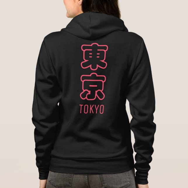 Veste À Capuche Ville de Tokyo  (Dos)