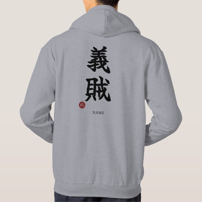 Veste À Capuche Voleur Chevaleresque (Gizoku) Kanji (Dos)