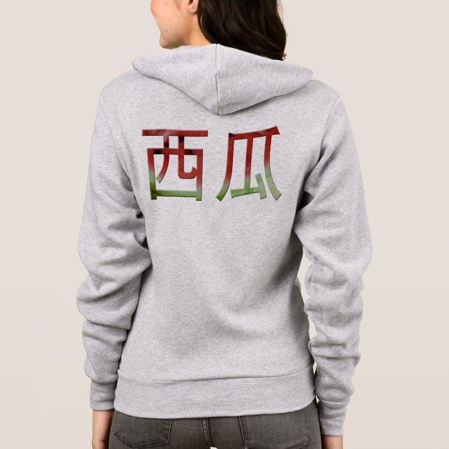 Veste À Capuche Watermelon Japanese Character Suika Kanji (Dos)