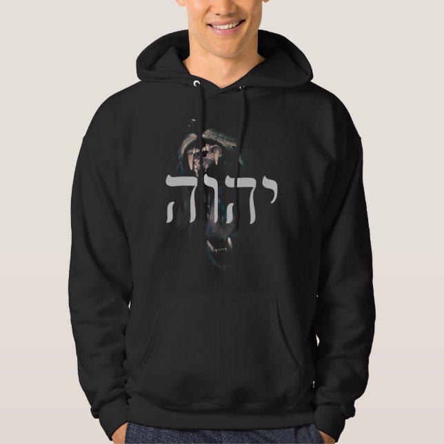 Veste À Capuche YHWH Lion of Judah - Yahweh in Hebrew T-ShirtThis  (Devant)