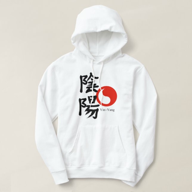 Veste À Capuche Yin et Yang (Design devant)