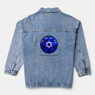 Veste En Jean Am Yisrael Chai