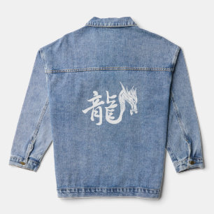 Veste En Jean Année du DRAGON