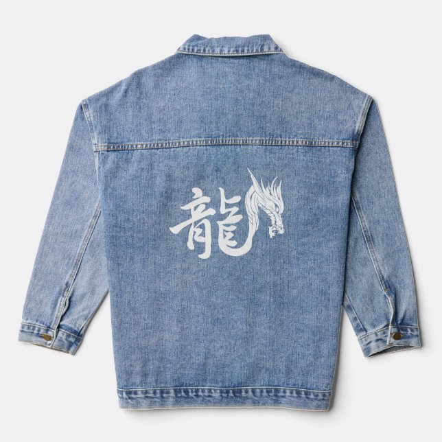 Veste En Jean Année du DRAGON (Verso)