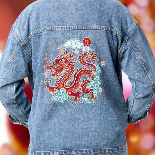 Veste En Jean Chinois Lunar Nouvel An Red Papercut Dragon 2024