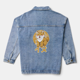 Veste En Jean Cute Shiba Puppy