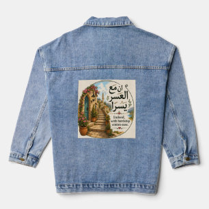 veste en jean de sagesse arabe