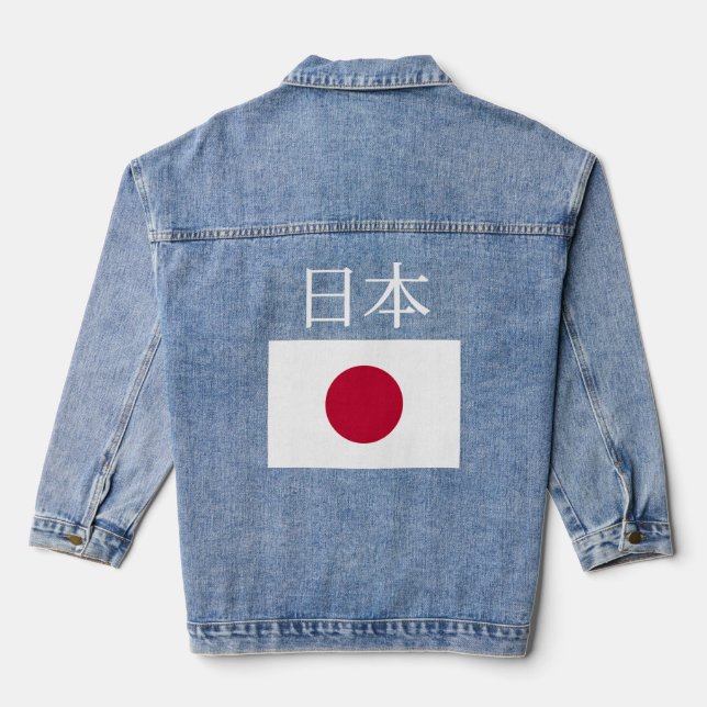 Veste En Jean Drapeau japonais Nihon Drapeaux japonais de poche  (Verso)