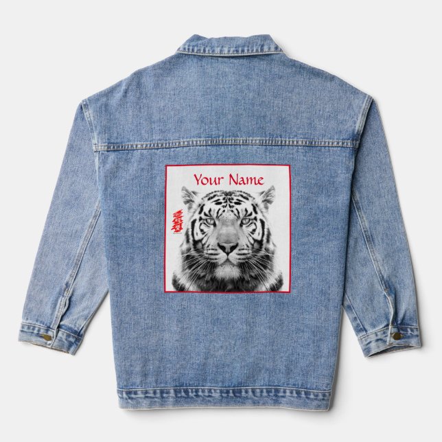 VESTE EN JEAN JEAN JACKET NOM PERSONNALISÉ TIGRE NOIR ET BLANC (Verso)