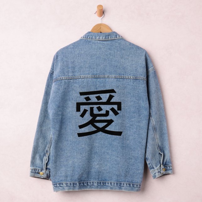 Veste En Jean Kanji AI signifie Amour profond (Hangar)