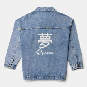 Veste En Jean RÊVE en kanji japonais
