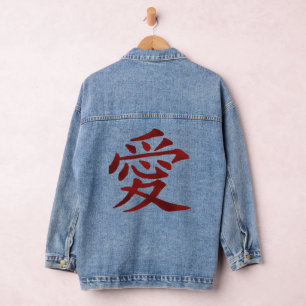 Veste En Jean symbole Kanji japonais pour l'amour