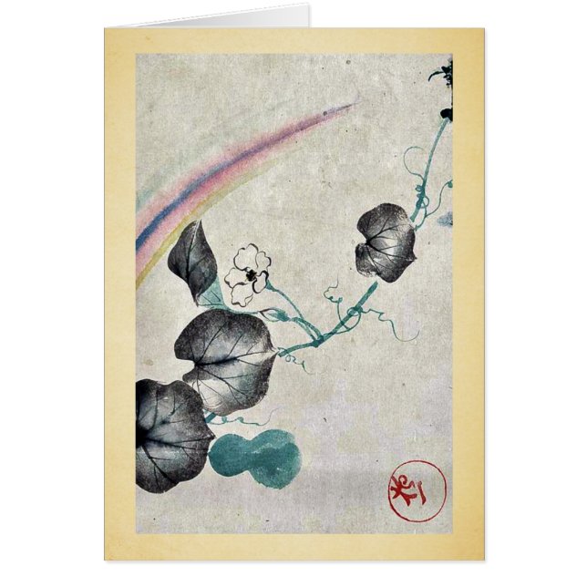 Vigne de courge avec la fleur et l'arc-en-ciel (Devant)