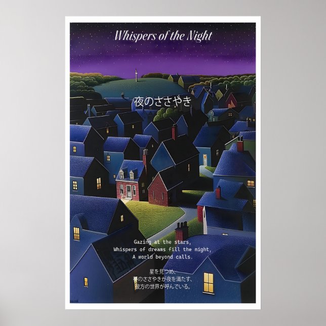 Village nocturne étoilé Impression d'art Tranquill (Devant)