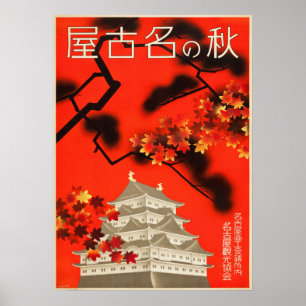 Vintage 1930s Automne à Nagoya Japon Poster de voy