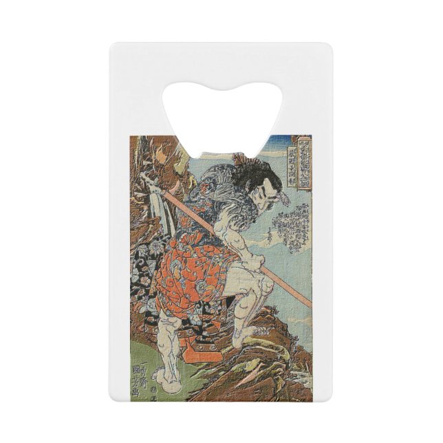 VINTAGE ART JAPONAIS - réplique (Devant)