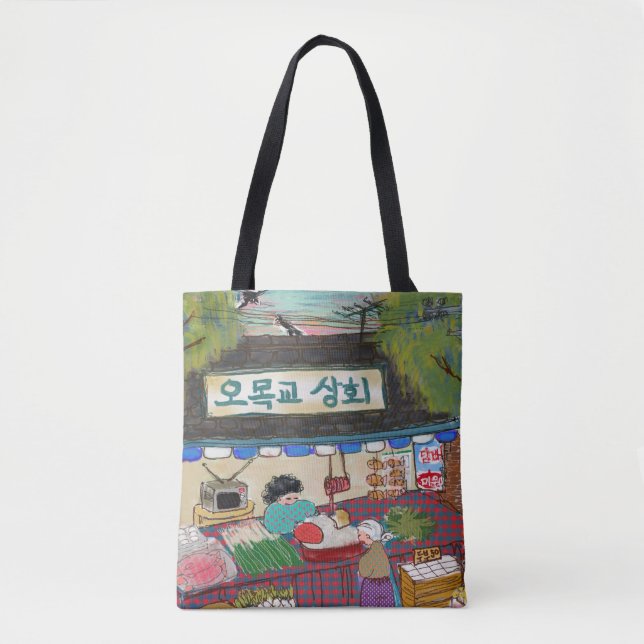 Vintage Art Tote Bag Participation Ribbon (Devant)