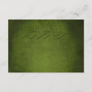 vintage islamique merci le mariage nikkah