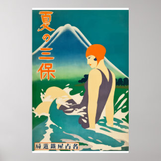 Vintage nage Girl Japan City Travel Poster 1930s