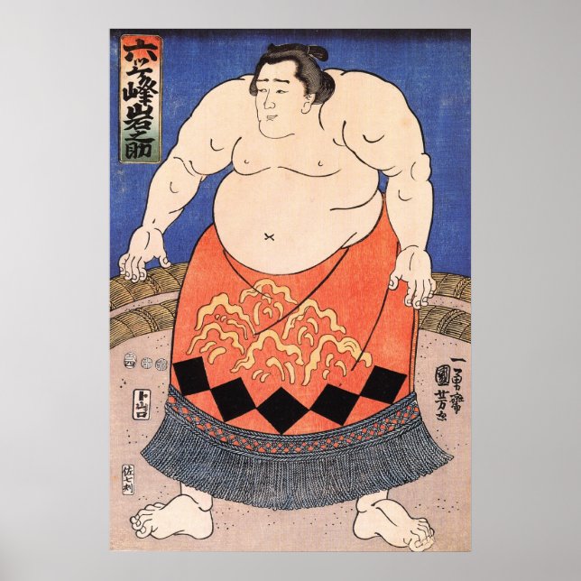 Vintage Sumo Poster (Devant)