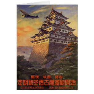 Vintage voyage Japon, Pagode Japonaise Avion