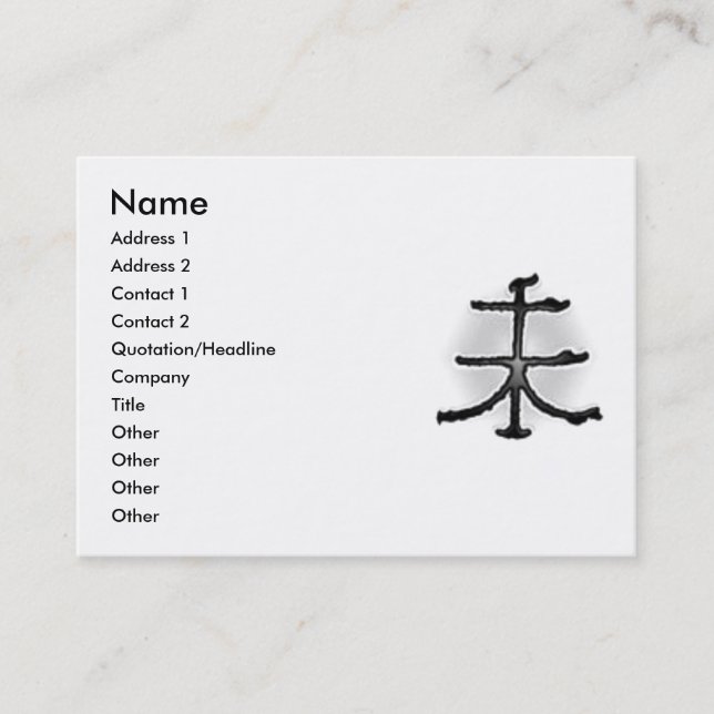 Visite Arrêter la carte profil de mouton chanté (Devant)
