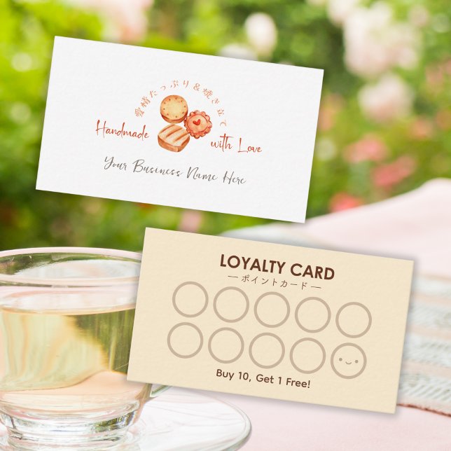 Visite Boulangerie Carte de fidélité client Biscuit Cooki (Créateur téléchargé)