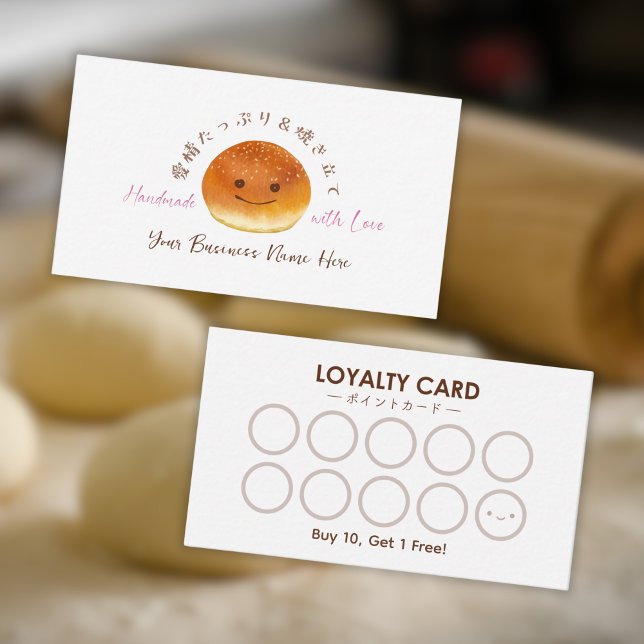 Visite Boulangerie Carte de fidélité Cuisine Pain Smile A (Loyalty cards for bakeries and bakers, with a kawaii smiling bread character!)