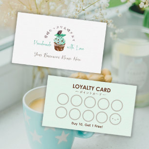 Visite Boulangerie Carte de fidélité Cupcake Chocolate Mi